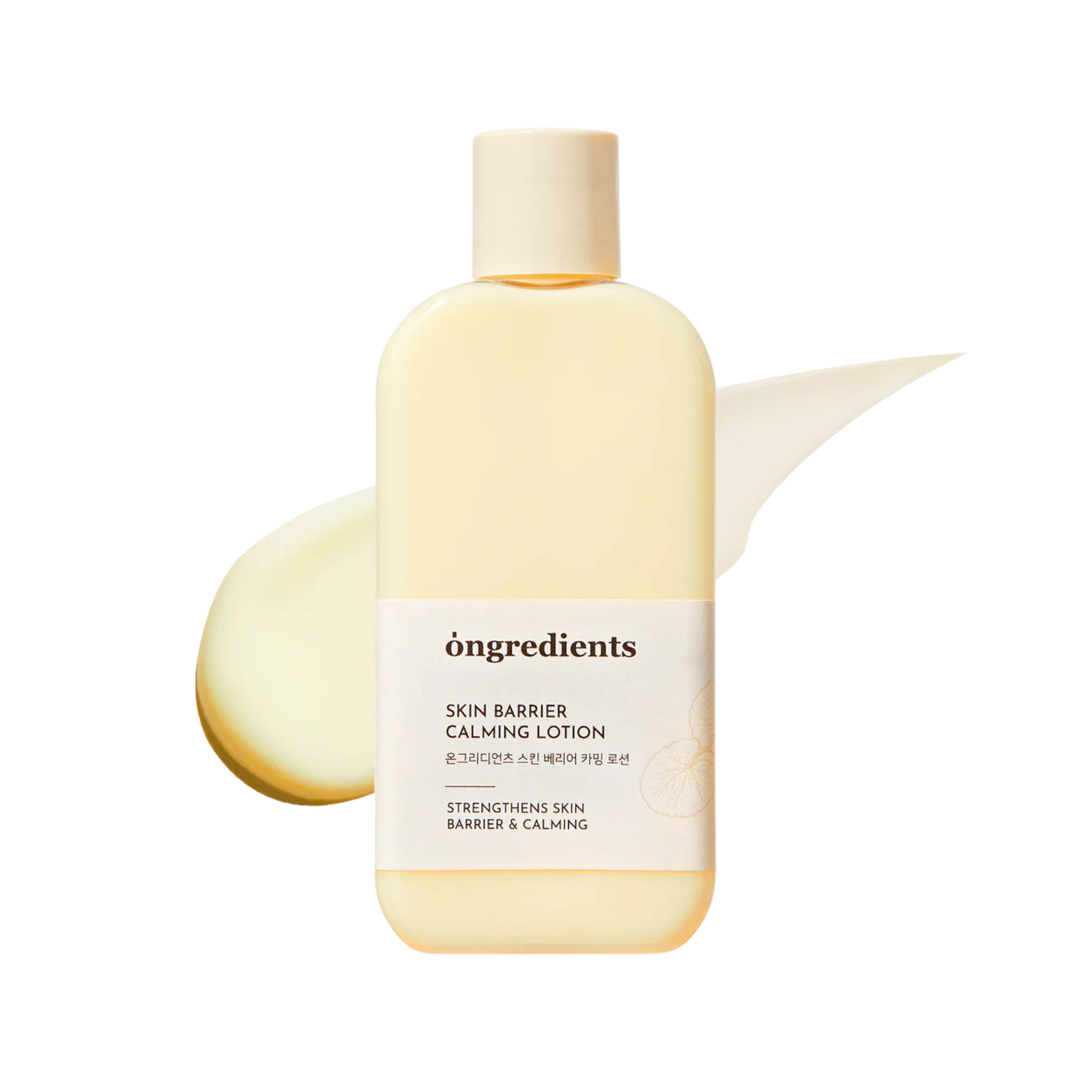 Raminamasis veido losjonas "Skin Barrier Calming Lotion"