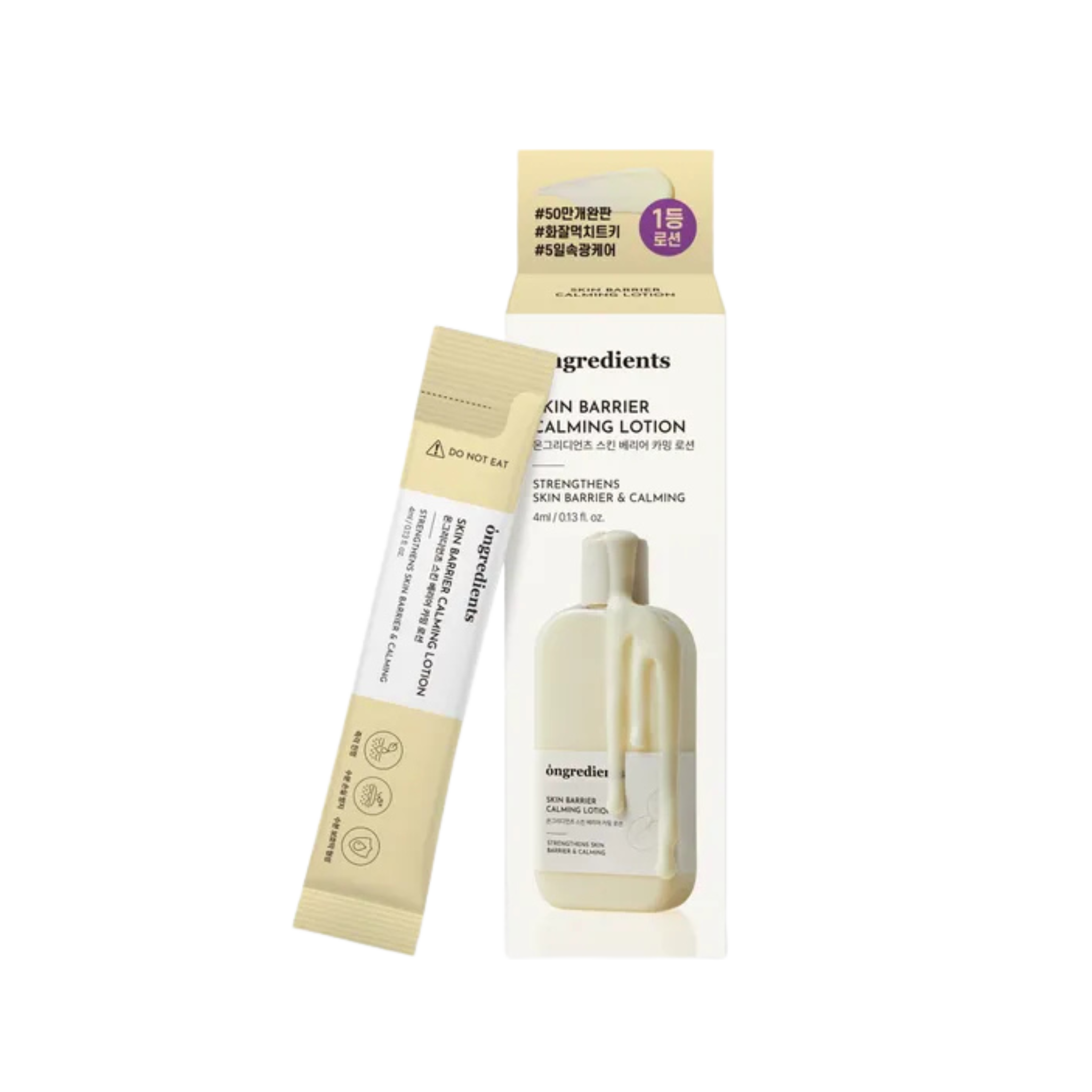 Raminamasis veido losjonas "Skin Barrier Calming Lotion Sachet Set", 5 vnt.