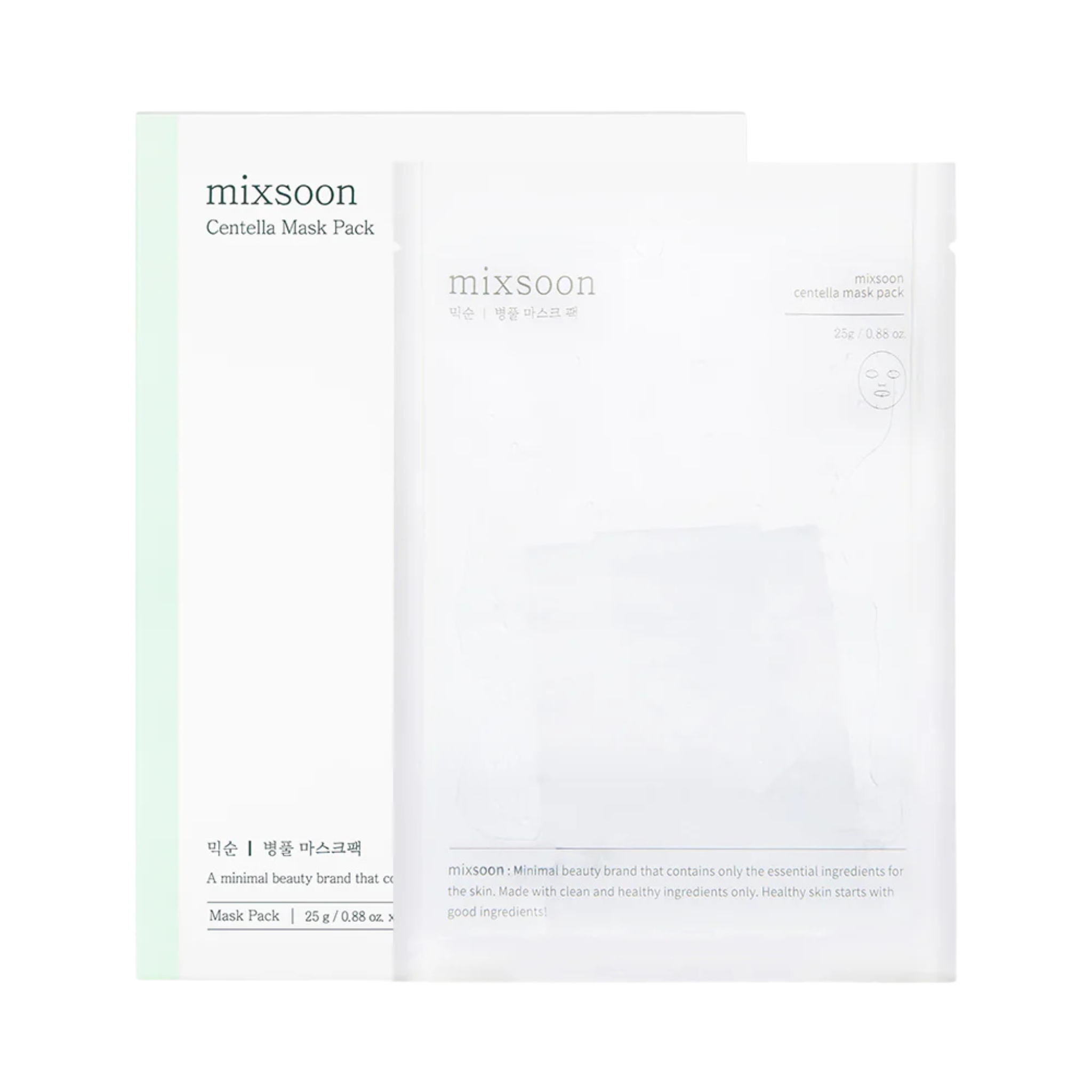 Lakštinių veido kaukių rinkinys "Centella mask pack", 5 vnt.