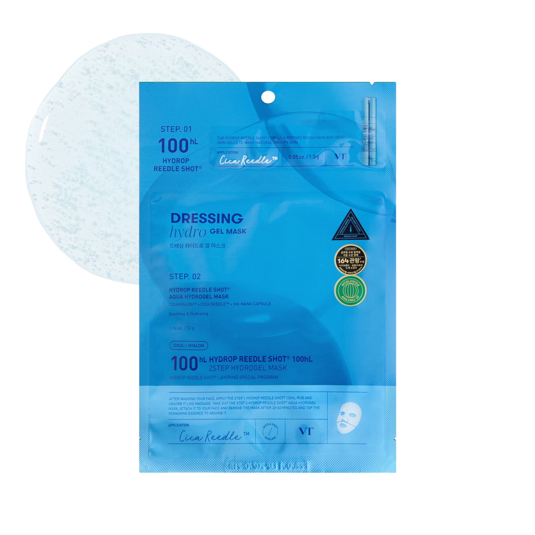 2 žingsnių hidrogelinė veido kaukė "Hydrop Reedle Shot 100 2 Step Hydrogel Mask", 34.5 g